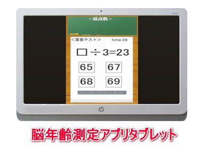 イベントイメージ1